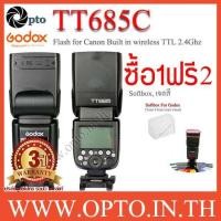 ราคา TT685C Godox Flash Speedlight for Canon ETTL II(Built in Wireless Radio TTL) TT685แฟลชหัวค้อนแคนนอน (001604)