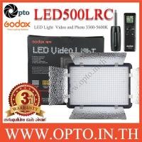 ราคา LED500LRC Godox 3300K-5600K LED Video Light for Camera ไฟต่อเนื่องสำหรับถ่ายภาพและวีดีโอ LED500 (002160)