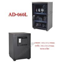 ราคา AD-060L WJ bao Dry Cabinet Humidity Controller ตู้กันความชื้น (000644)