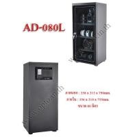 ราคา AD-080L WJ bao Dry Cabinet Humidity Controller ตู้กันความชื้น (000691)