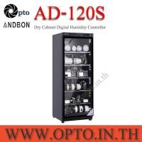 ราคา AD-120S Dry Cabinet Digital Humidity Controller ตู้กันความชื้น Andbon (002117)
