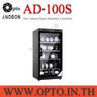ราคา AD-100S Dry Cabinet Digital Humidity Controller ตู้กันความชื้น Andbon (002116)
