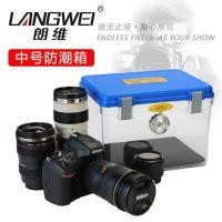 ราคา LW-016 LangWei Dry Box Protection Water Proof with Silica Gel ลองไวกล่องกันความชื้นกันน้ำ+ซิลิก้าเจล (002035)