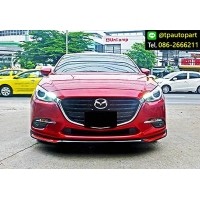 ราคา ชุดแต่ง Mazda3 MC Skyactiv 4 ประตู Sedan Oem สำหรับมาสด้า3 2017 2018