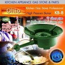 ราคา เตาแรงดันสูง เตาแม่ค้า ยี่ห้อโอไฮโอ้ (Ohio) รุ่น KB-8