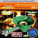 ราคา เตาแรงดันสูง เตาแม่ค้า ยี่ห้อโอไฮโอ้ (Ohio) รุ่น KB-5 (ฝาครอบหัวเตาสีทอง)
