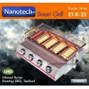ราคา เตาย่างอินฟาเรดแท่งสั้น 4 หัว สแตนเลสทั้งตัว รุ่น ET-K22 (Smart Grill)