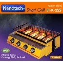 ราคา เตาย่างอินฟาเรดแท่งสั้น 4 หัว เคลือบสี รุ่น ET-K222 (Smart Grill)