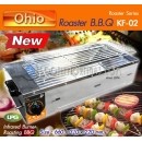 ราคา เตาย่างไร้ควัน หัวเตาอินฟาเรดด้านข้าง 1 หัวเตา Ohio รุ่น KF02 (Smart Grill)