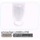 ราคา แก้วกรองโซล่าโซล่า คูโบต้า L3408DI L4508DI L3608 L4708