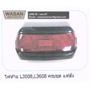 ราคา ไฟท้าย Kubota L3008 L3608 ครบชุด