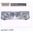 ราคา ชุดไฟหน้า Kubota L3408