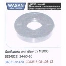 ราคา ซีลเดือยหมูเพลาขับหน้า Kubota คูโบต้า M5000