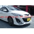 ราคา สเกิร์ตหน้า Mazda2 ทรง Racing