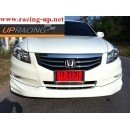 ราคา ชุดแต่งรอบคัน Accord G8 MC 2010 Mugen