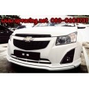 ราคา ชุดแต่งรอบคันChevrolet Cruze 2014 ทรง V.2