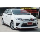 ราคา ชุดแต่ง ยาริส YARIS 2013 2014 VIPER แต่ง yaris