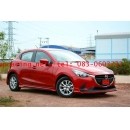 ราคา ชุดแต่งรอบคัน Mazda2 2015 5 ประตู ทรง FM