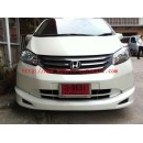 ราคา ชุดแต่ง Honda Freed 2009 2010 2011 Mugen style