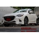 ราคา ชุดแต่งรอบคัน มาสด้า 2 MAZDA 2 2015 2016 SPORT MDP 4 ประตู