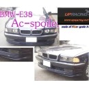 ราคา ลิ้นต่อกันชนหน้าE38 ทรง AC