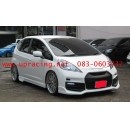 ราคา ชุดแต่งรอบคัน jazz 2012 ทรง KABUTO