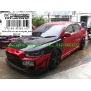 ราคา กันชนหน้า Lancer EX ทรง FQ400