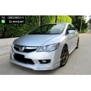 ราคา ชุดแต่งสเกิร์ตรอบคัน Honda Civic fd Mugen ซีวิค 2009 2010 2011