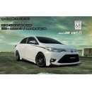 ราคา ชุดแต่ง วีออส VIOS 2013 2014 Drive 68