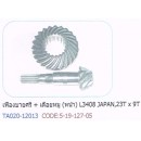 ราคา เฟืองบายศรีเพลาหน้า+เดือยหมู L3408