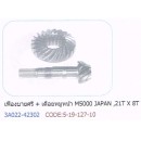ราคา เฟืองบายศรีเพลาหน้า+เดือยหมู M5000
