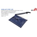 ราคา แท่นตัด ตราม้า H-928-1 42.5x35 ซม. A3