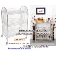 ราคา ชั้นคว่ำจานสแตเลส 3 ชั้นมีล้อ