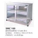 ราคา ตู้อลูมิเนียมหน้าเรียบ ยี่ห้อ ซันกิ 1 ม. สีอลูมิเนียมขาว รุ่น SMC 100