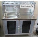 ราคา ซิ้งค์ล้างจานแบบตู้ ต่อบน