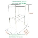 ราคา ราวตากผ้าสแตนเลส รุ่น 8 เส้น ขนาด 150 ซม.