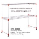 ราคา ราวตากผ้าอลูมิเนียม 200 ซม. 8 เส้น ซันกิ รุ่น HRA20008