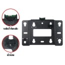 ราคา ขาแขวน ทีวี ติดผนัง LCD รับได้ 23นิ้ว-32.9นิ้ว ได้ทุกยี่ห้อ รุ่น010-21