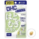 ราคา อาหารเสริมผิวขาว DHC Hatomugi 20 วัน เน้นผิวขาว สวยเรียบเนียน เปล่งปลั่ง กระจ่างใส