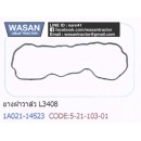 ราคา ยางฝาวาล์ว L3408