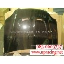 ราคา ฝากระโปรงหน้า Civic 96-98 ตาโต ทรง mugen Carbon แท้