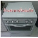 ราคา เตาแก๊ส 3 หัวเตา พร้อมเตาอบแก๊ส รุ่นให่ม่ LF-352