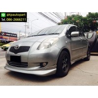 ราคา ชุดแต่งยาริส Toyota Yaris Sportivor V1 2006 2007 2008 สเกิร์ตรอบคัน