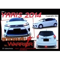 ราคา ชุดแต่งยาริส Toyota Yaris Warrior 2013 2014 2015 2016 สเกิร์ตรอบคัน