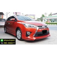 ราคา ชุดแต่งยาริส Toyota Yaris MDP 2013 2014 2015 2016 สเกิร์ตรอบคัน
