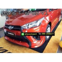 ราคา ชุดแต่งยาริส Toyota Yaris T-Sport 2013 2014 2015 2016 สเกิร์ตรอบคัน