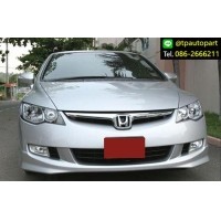 ราคา ชุดแต่งซิตี้ Honda Civic FD 2006 2007 2008 Modullo สเกิร์ตรอบคัน
