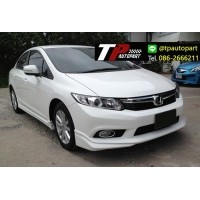 ราคา ชุดแต่งสเกิร์ตรอบคัน Honda Civic fb Modullo V1 ซีวิค 2012 2013 2014 2015
