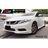 ราคา ชุดแต่งสเกิร์ตรอบคัน Honda Civic fb Modulo V2 ซีวิค 2012 2013 2014 2015
