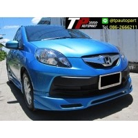 ราคา ชุดแต่งสเกิร์ตรอบคันบริโอ้ Honda Brio 5 ประตู Mugen Sport 2011 2012 2013 2014 2015 2016